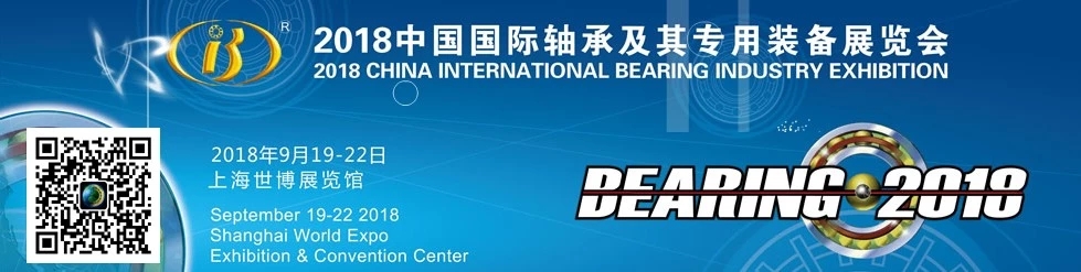 RODAMIENTOS Shanghai 2018 (1)