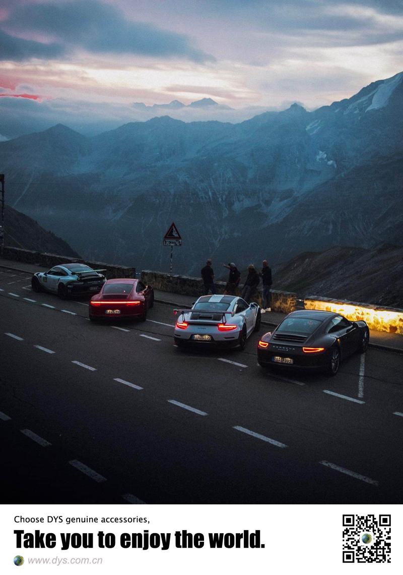 201909- 看 风景 享 世界