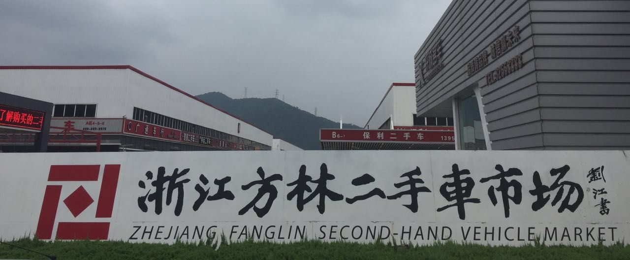 微 信 图片 _20190831211341