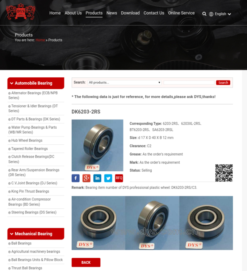 微 信 图片 _20200304154842