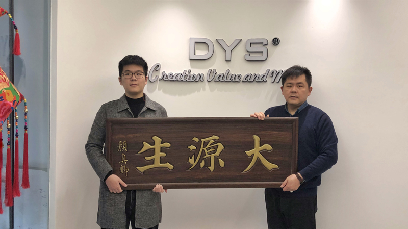 20191228- 新 办公室 (4)