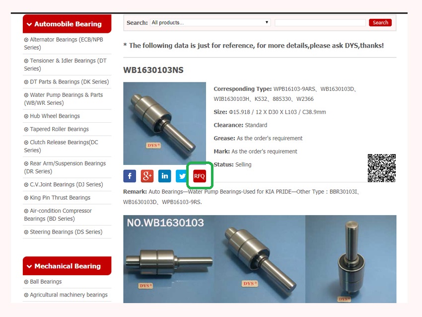 询价 单 格式 3-1