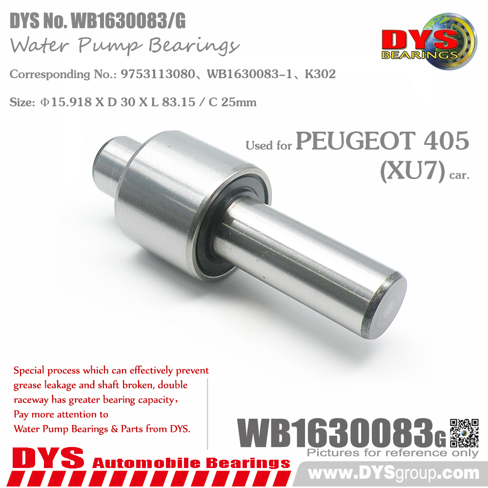 WB1630083P (para XU7)