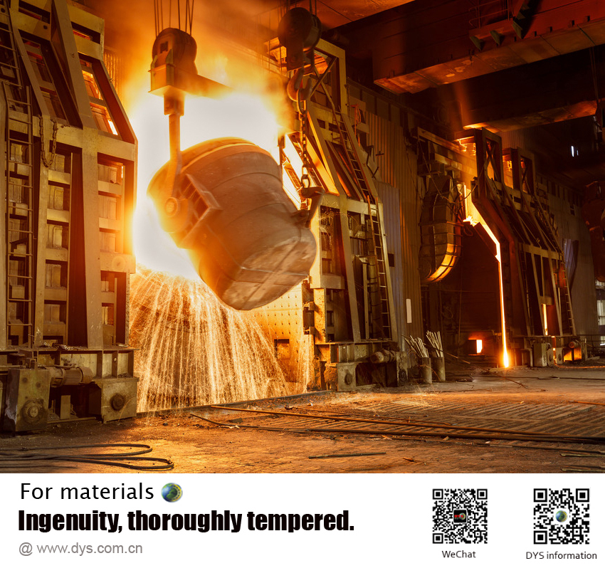 20190701- 海报 - 对于 材料 ， 独具匠心 -1