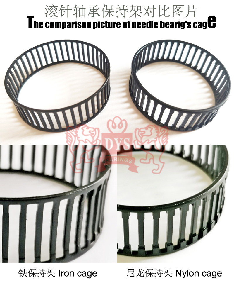 滚针 轴承 保持 架 对比 图片