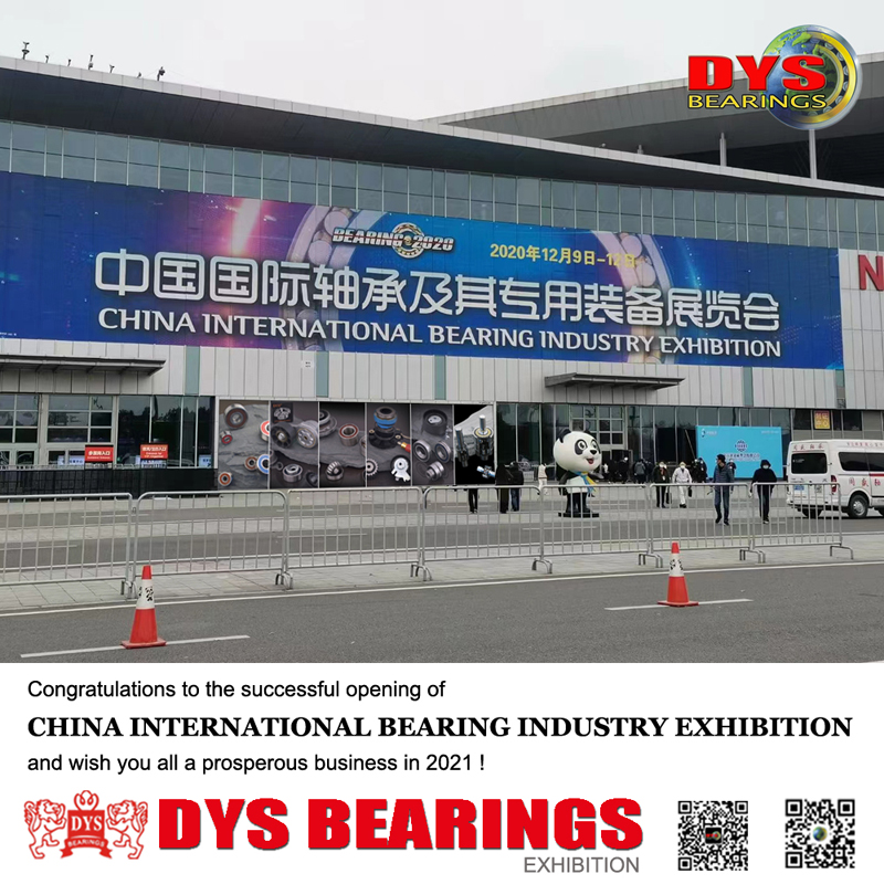 2020 轴承 展 - 海报 -800